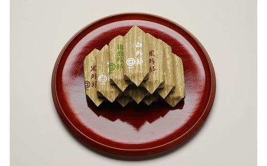 D174 御堀堂の外郎　小形20個入