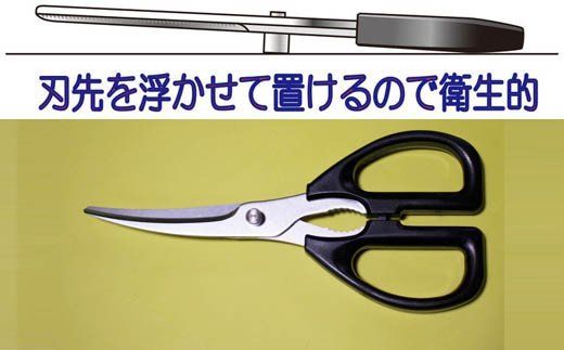  H8-62 刃先を浮かせて置けるキッチンバサミ＆厚切り薄切りワイドピーラー