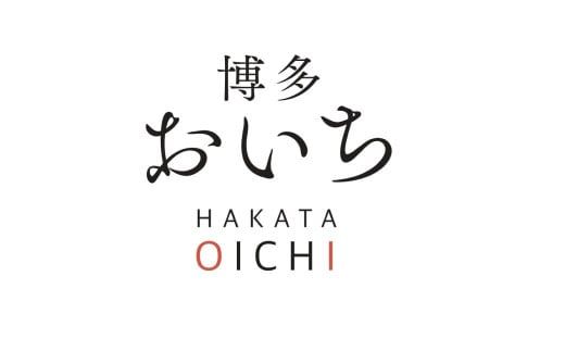 【 完全受注生産 】 できたて 生 めんたいこ 博多 おいち 300g 明太子 福岡