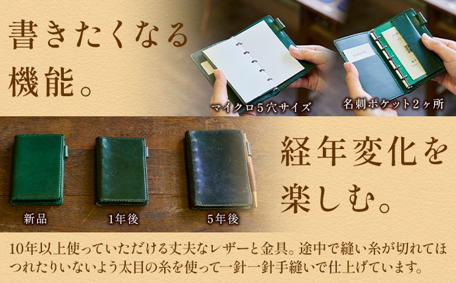 SIRUHAの小さな手帳 ドイツ製金具と名入れセット ブルー 《45日以内に出荷予定(土日祝除く)》---S-10_bl---