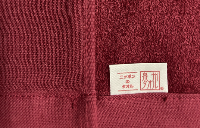 099H1460 国内製造 ガーゼバスタオル 2枚（エンジ）薄手 60×120cm【泉州タオル 国産 吸水 普段使い シンプル 日用品】