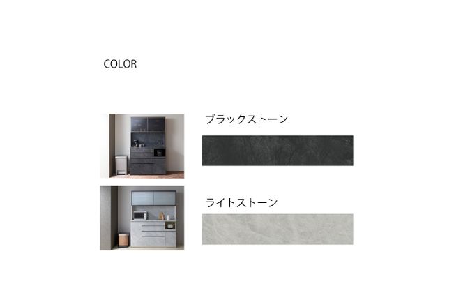 キッチンボードCPA-602K [No.826]