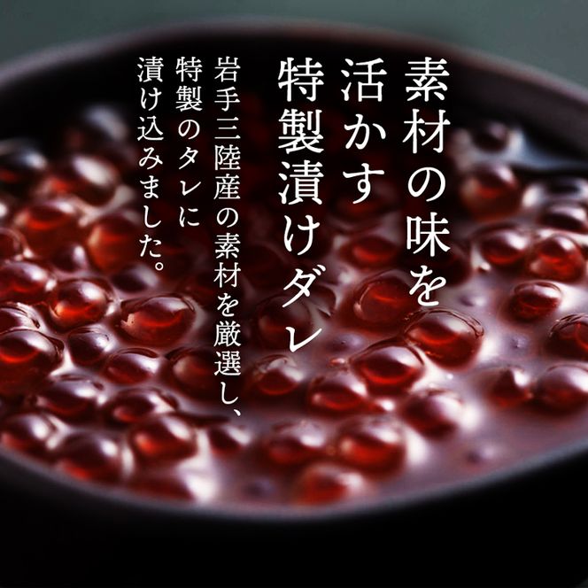 あわほ浜丼 180g（あわび、ほたて、いくら、めかぶ）アワビ 鮑 どんぶり おかず いくら めかぶ ほたて 海鮮丼 醤油漬け [oikawa-awaho06]