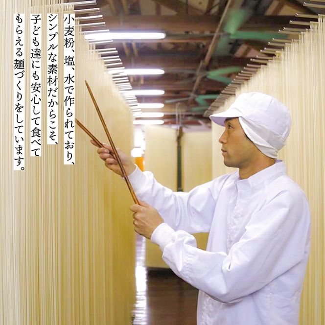 【九州産小麦粉使用】島原 手延べそうめん 9kg 南島原市 / のうち製麺 [SAF039]