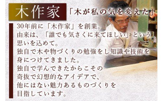 ＜ちゃぶ台＞2か月以内に順次出荷【a0178_ks】