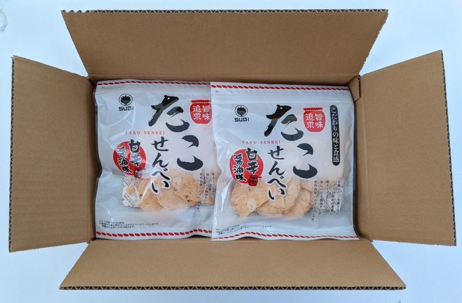 訳あり！元祖たこせんべい！「たこせんべい甘辛醬油味 1.2kg (100g×12袋セット)」 こだわりの味と食感 せんべい おつまみ 海鮮 乾物 和菓子 お菓子 おやつ 煎餅 小分け 海鮮せんべい チャック付き袋 えびせん家族 人気 高リピート H011-120