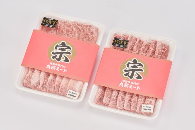佐賀牛ウデ・モモスライス1kg【牛肉 すき焼き すき焼き肉 すき焼き用牛肉 1kg 1キロ しゃぶしゃぶ すき焼きセット しゃぶしゃぶ肉】(H065142)