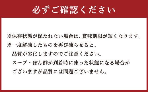 博多華味鳥 水たき セット ( 3～4人前 ) 鶏肉 鍋 水炊き お取り寄せ 冷凍