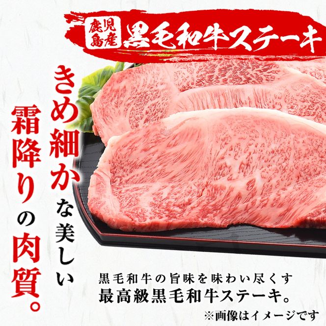 鹿児島黒毛和牛・鹿児島黒豚ロースステーキセット計1kg＋黒豚肩ロースしゃぶしゃぶ300g＜合計1.3kg＞大根ポン酢付き b7-013