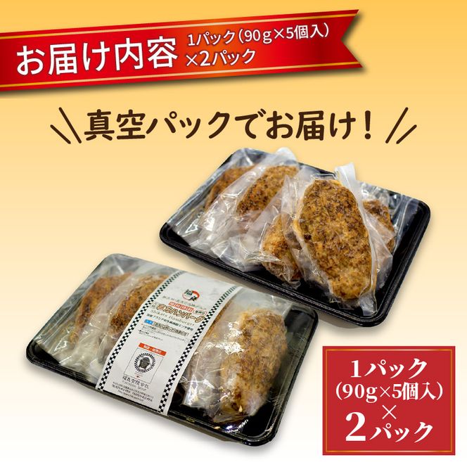 お肉屋さんの手作り「ハンバーグ」(銘柄牛ミンチ使用)《 美味しい ハンバーグ 冷凍 手作り 国産牛 職人 鉄板焼 特上ハンバーグ 惣菜 小分け 簡単調理 こだわり 》【2401I07313】