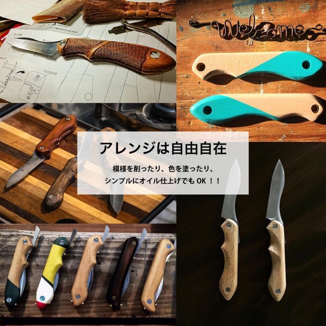 【FEDECA】【難易度★★☆】IT'S MY KNIFE FOLDING STANDARD 000815