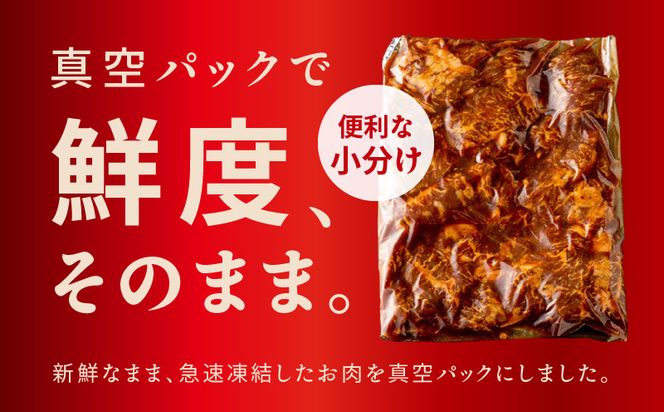 015B472 焼き肉専門店 自家製タレ漬け ハラミ 合計1kg（250g×4）