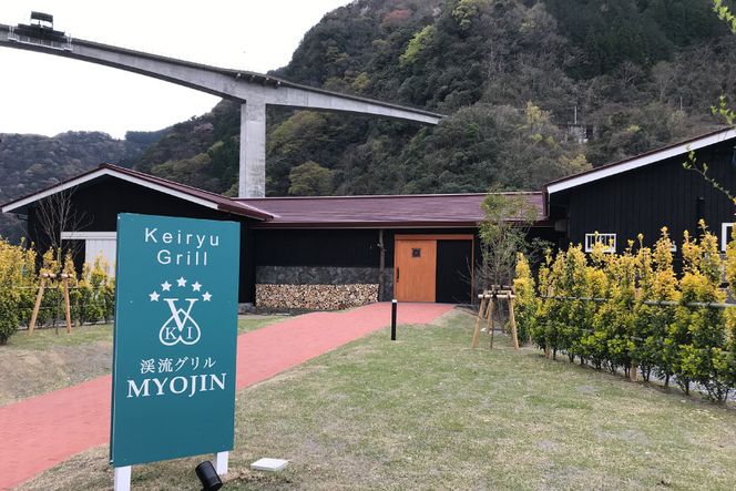 商品券 渓流ヴィラITSUKI 6,000円分 食事券 [渓流ヴィラITSUKI 熊本県 五木村 51120312] お食事券 食事券 食事 商品券