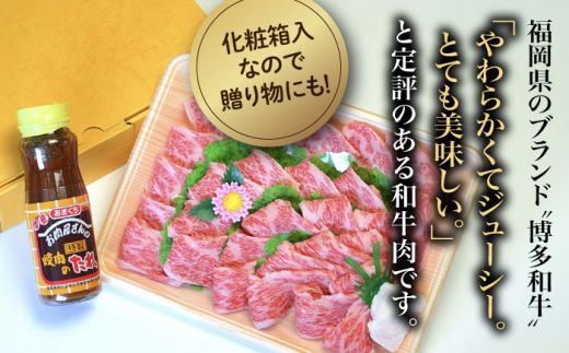 【全6回定期便】【化粧箱入】博多和牛A5〜A4 カルビ400g 焼肉 たれ付《築上町》【株式会社マル五】[ABCJ109]