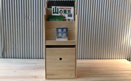 24-650．国産 四万十ヒノキ使用『ひのきの絵本棚　小（収納ボックス付）』
