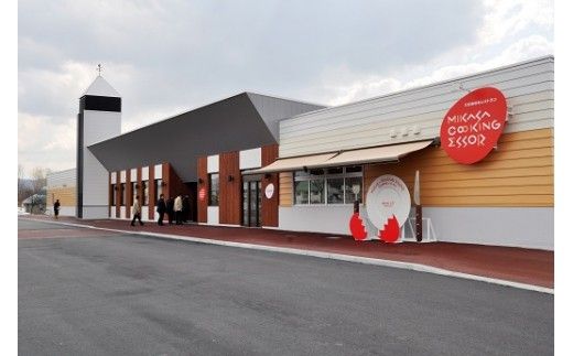 三笠高校生レストラン「シェリー」デザート券(3名分)【01202】