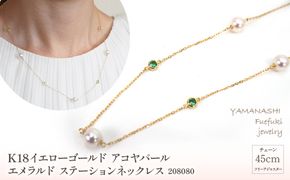 K10 ピンクゴールド マルチカラーストーン① ネックレス 管理