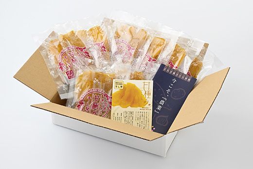 干しいも甘極み（計720g/90g×8袋） 国産　無添加　無着色　べにはるか　紅はるか　ほしいも　ほし芋　干し芋　さつまいも　スイーツ　お菓子