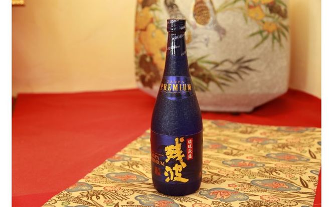 【比嘉酒造】古酒と古酒ブレンド利き酒セット（720ml×3本）ギフト箱入