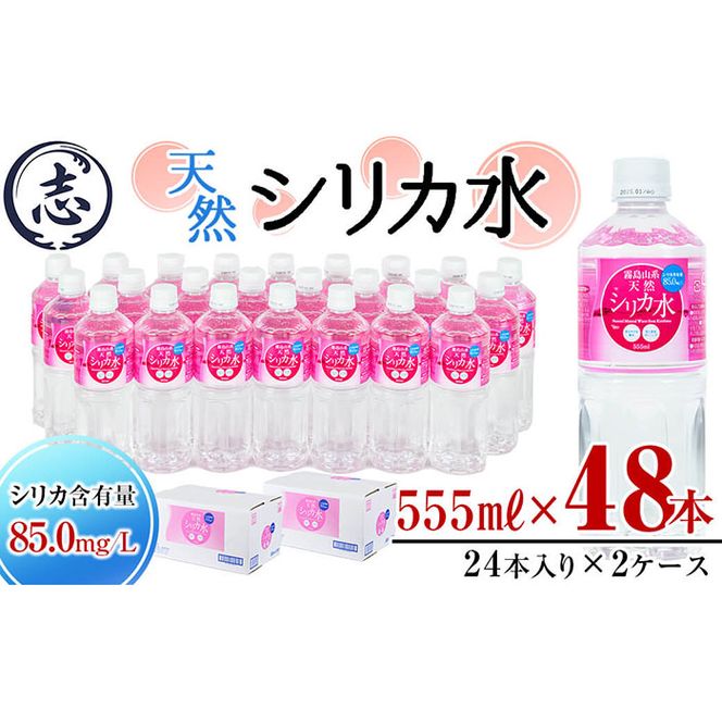 yuzuszyuzus20NLOzVRVJ (555ml×48{/24{×2P[X) a2-117