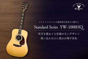 ヤイリギター　YW-1000HQ（アコースティックギター）【0025-005】