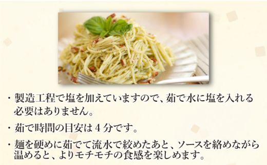 手延べ パスタ 2kg (50g×40束) / 南島原市 / 池田製麺工房 [SDA016]