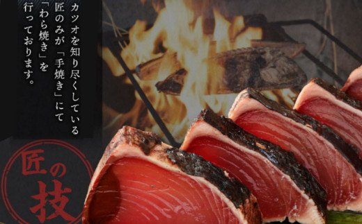 厳選藁焼きカツオタタキ１節＆クジラ肉（竜田揚げ用）400ｇセット kr009