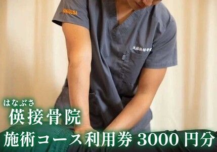 yȖ،sz[n斧] ɁEEՋ p[\ig[jOɎg闘p 3000~b͂ȂԂڍ@ Xgb` tbV ̎{p
