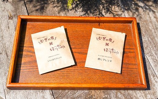 ご褒美♪朝ごはん 天然酵母パン&こだわりの低温焙煎コーヒーセット H069-020