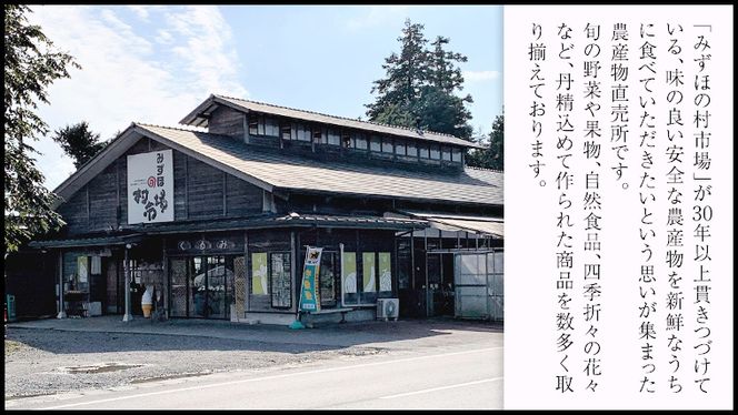 令和6年産【精米日出荷】みずほの村市場牛久店　関さんの「姫ごのみ」 4.5kg 特別栽培農産物 認定米 新米 [AM040us]