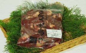 はちきん地鶏きも１ｋｇ ag015