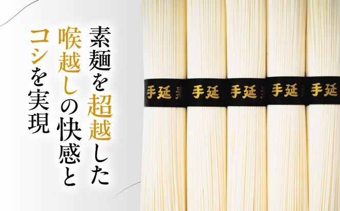 【期間限定】超極細 島原手延そうめん 蜘蛛の糸 桐箱入 50g×26束 計1.3kg / そうめん 麺 乾麺 / 南島原市 / 吉岡製麺工場[SDG011]
