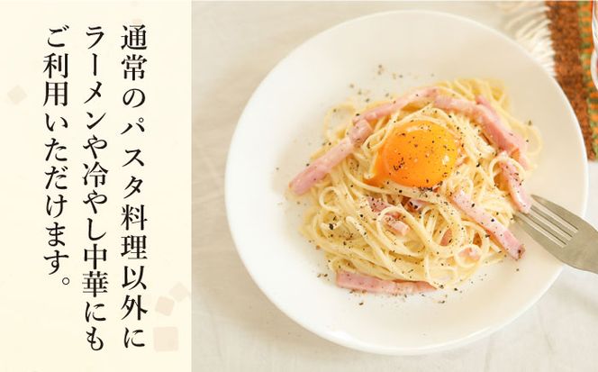 【定期便 年4回】手延べ パスタ 1.5kg （50g×30束） / スパゲッティ 麺 乾麺 / 南島原市 / 池田製麺工房 [SDA051]