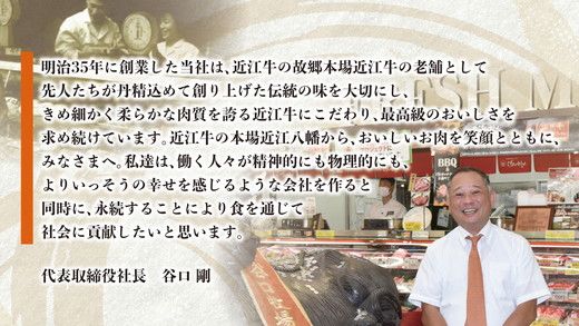 近江牛A5ランク　サーロイン・モモ　すき焼食べ比べセット【800g】【DG02SM2】