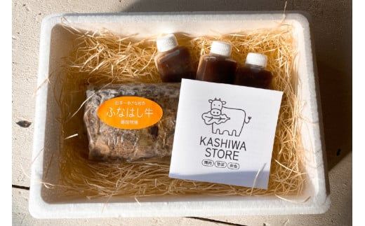 嶋田牧場のローストビーフ 300g[カシワファーム 富山県 舟橋村 57050136] 