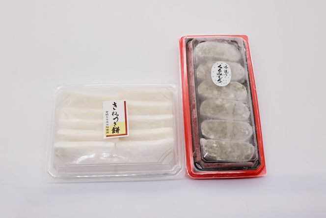 和菓子屋さんの「きねつき白切餅」と「くるみ餅」詰め合わせ