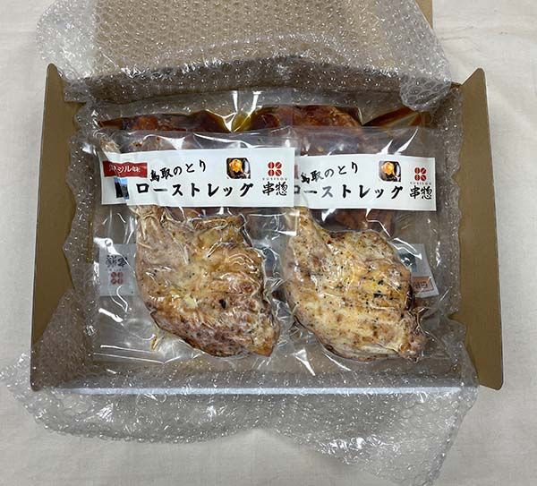 1435 鳥取県産「鳥取のとり」ローストレッグ(バジル)4本セット