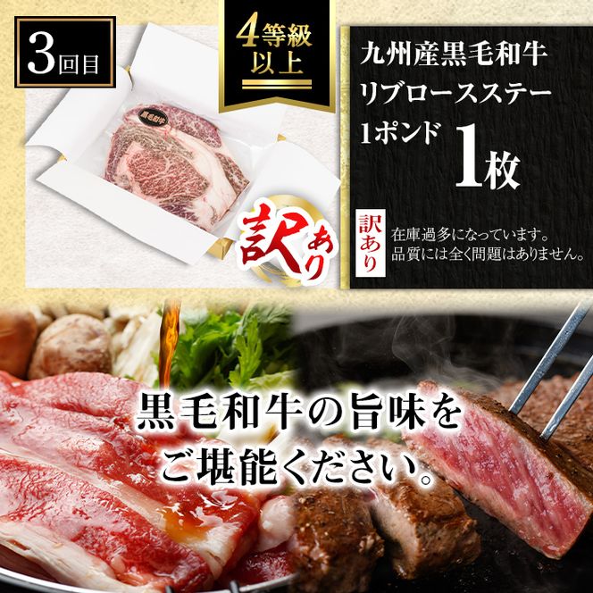 isa509 【定期便3回】贅沢牛肉定期便(合計1.95kg超) 【サンキョーミート株式会社】
