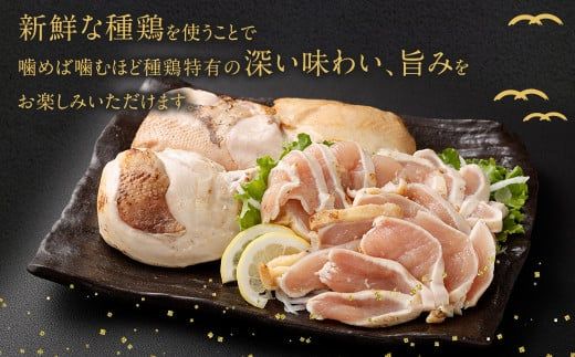 <鶏のムネたたき 鶏刺し 約1kg タレ付>翌月末迄に順次出荷【c1288_na_x1】 小分けパック 鶏のたたき 鶏たたき たたき タタキ 鶏刺し 鳥刺し 刺身 鶏肉 