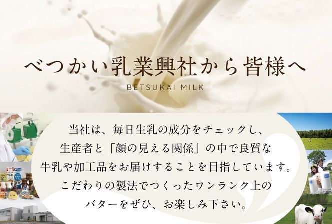 御礼！ランキング第１位獲得！べつかいの のむ ヨーグルト 屋さん プレーン5本 いちご5本 計10本 セット【BN0000013】