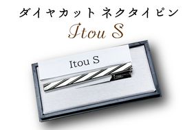 BX018-1　ダイヤカット　ネクタイピン　Itou　S