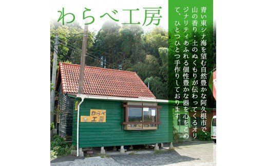 ＜薩摩焼＞コーヒーカップペアセット(コップ・スプーン・ソーサー3点×2客セット) 国産 食器 陶器 焼物 工芸品 伝統工芸 伝統工芸品 電子レンジ可 ギフト 贈答 プレゼント【わらべ工房】akn011-02