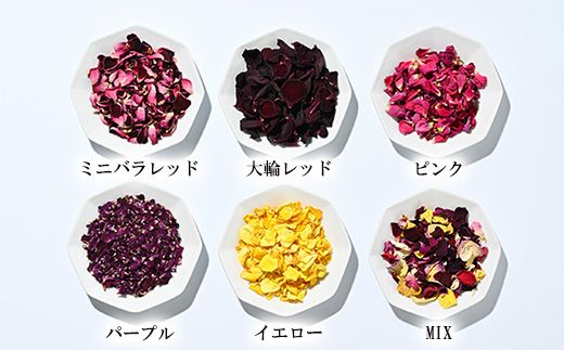 『美を食す』 Nobel Rose 乾燥花びら 10g｜通年出荷 食用バラ 薔薇