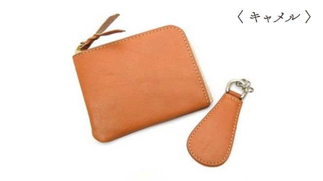 【サイフ工房ANDOU】L型ファスナー小銭入れ＆キーホルダーのセット＜キャメル・ブルーグレー・ワインから選択＞[AH002us]