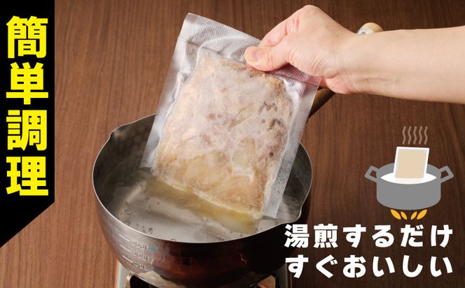 G2753 豚丼の具 1.5kg（150g×10パック）湯煎 簡単調理