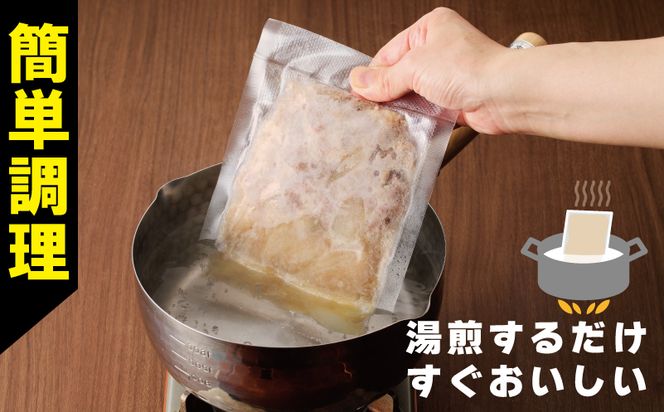 010B899 豚丼の具 1.5kg（150g×10パック）湯煎 簡単調理