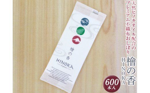 yȖ،szVRqmLICz̃v~AsDzڂ@w̍(HINOKA) 600{ ssDz R   ĝĂڂ⁞