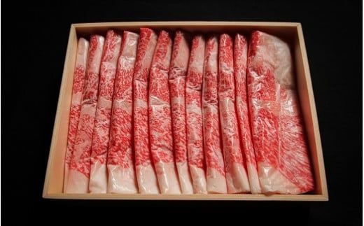 すき焼き カルビ (600g) 片桐さんの おおいた和牛 黒毛和牛 牛肉 [D2-13]