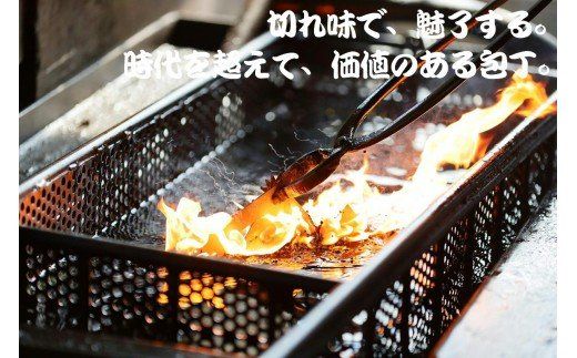 H29-02 MSCシリーズ MS-3000 三徳包丁