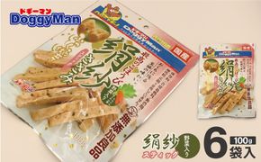 【ドッグフード】ドギーマン　絹紗　スティック　野菜入り100g×6袋_HA1303